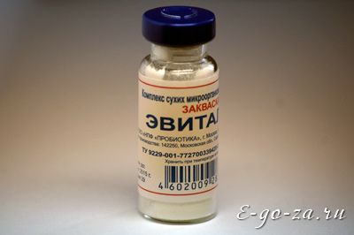Закваску "Эвиталия" можно купить в аптеке
