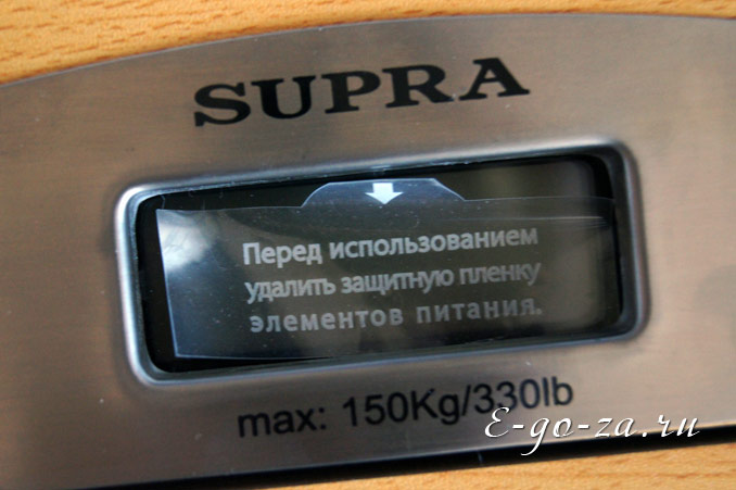 Весы супра, печальный опыт